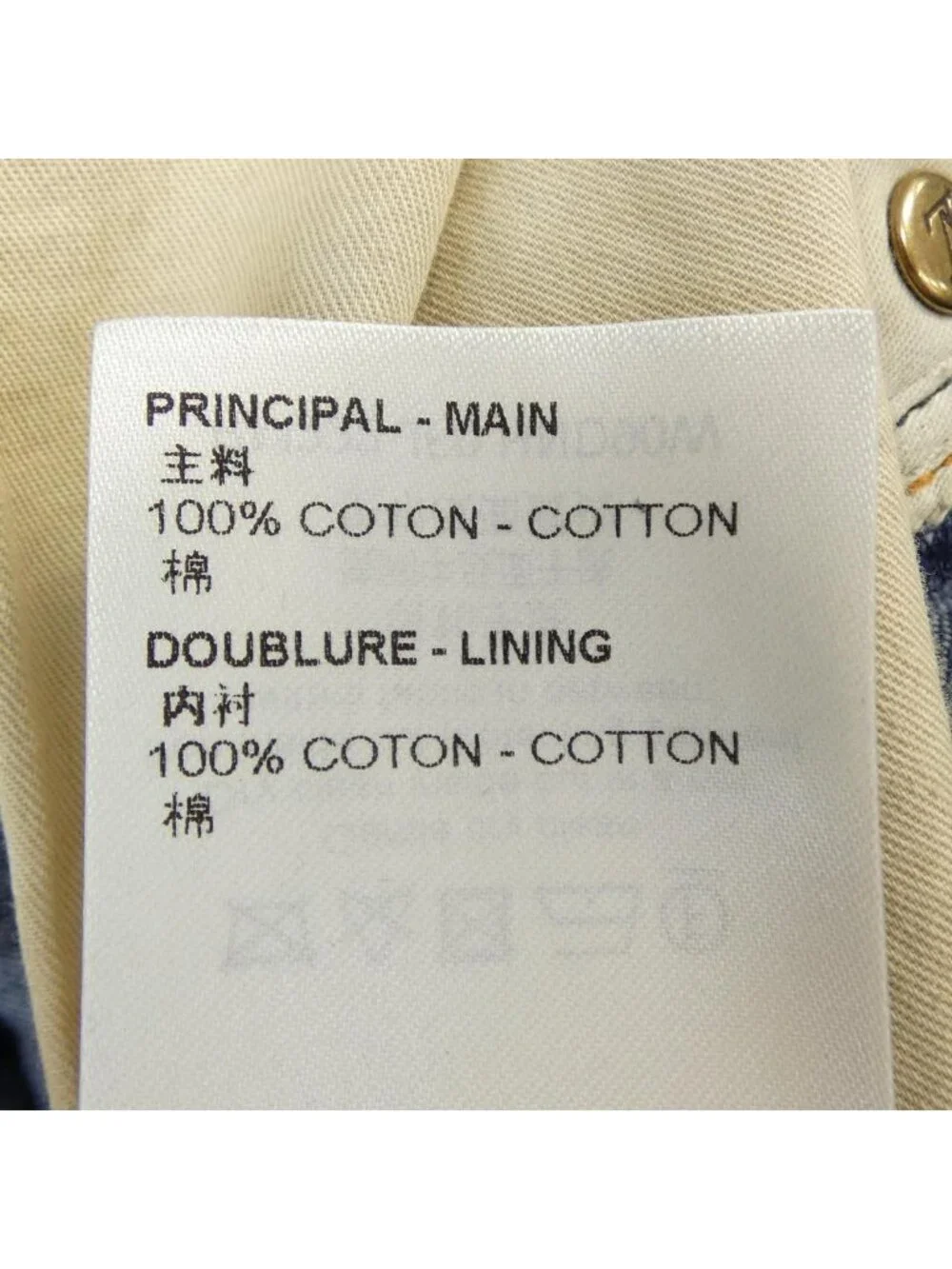 Louis Vuitton Destroyed Carpenter Bell Bottom Denim Jeans